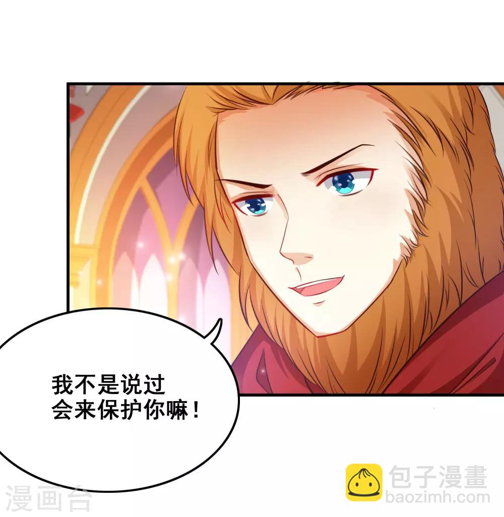 第34话 齐天大圣孙悟空大闹婚礼？？？11
