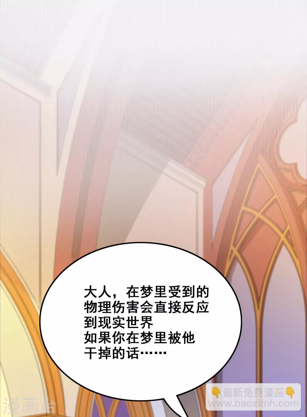 第34话 齐天大圣孙悟空大闹婚礼？？？19