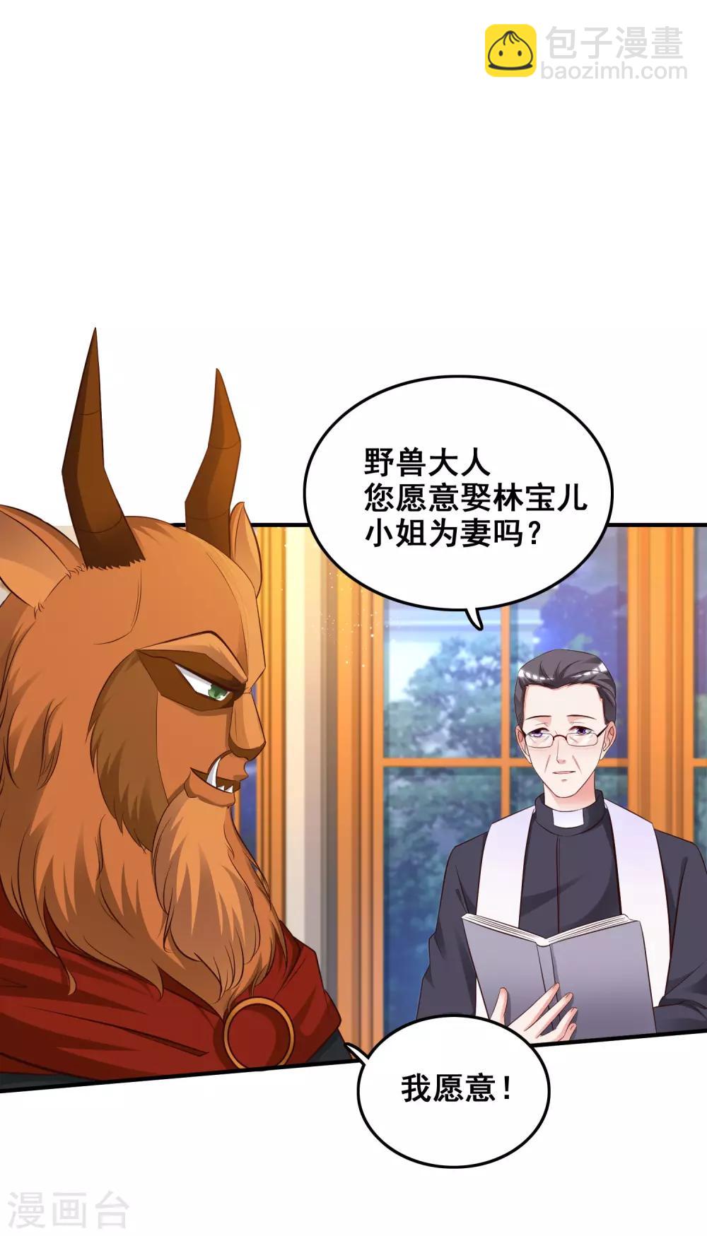 第34话 齐天大圣孙悟空大闹婚礼？？？2