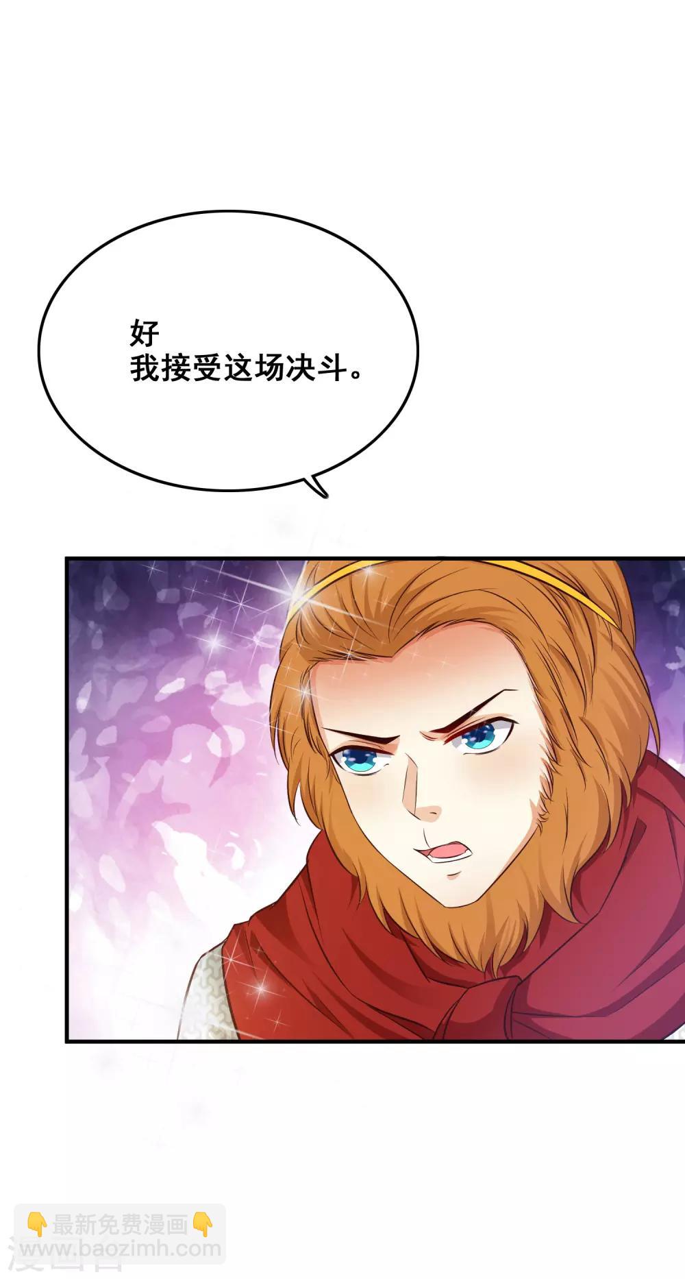 第34话 齐天大圣孙悟空大闹婚礼？？？21