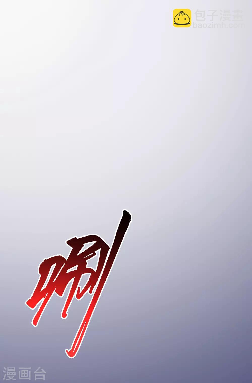 第34话 齐天大圣孙悟空大闹婚礼？？？24