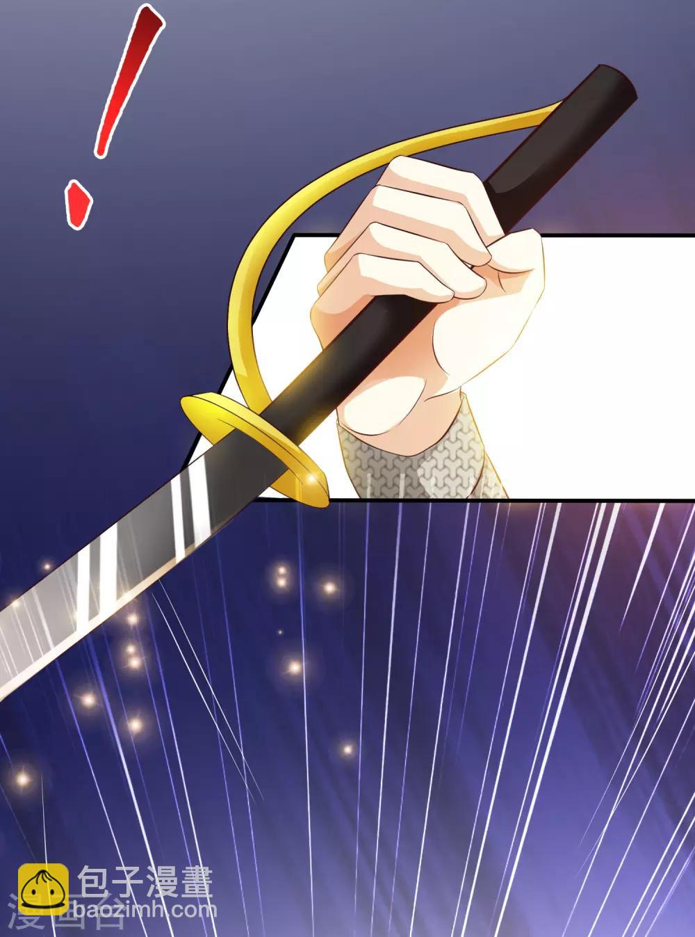 第34话 齐天大圣孙悟空大闹婚礼？？？25