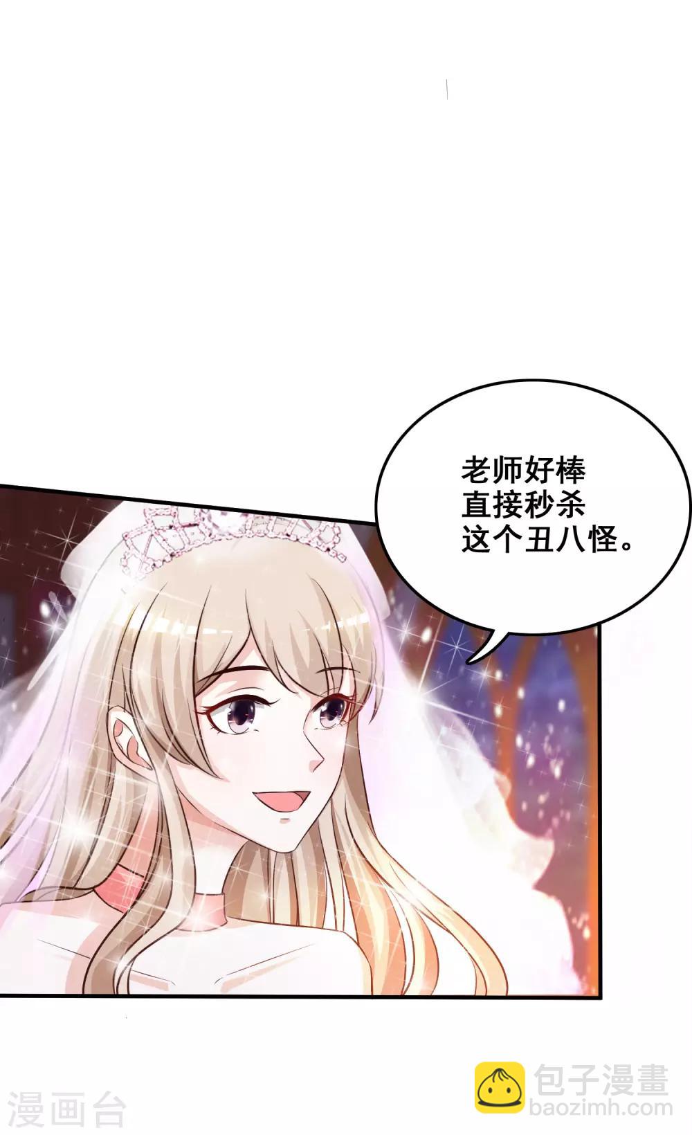 第34话 齐天大圣孙悟空大闹婚礼？？？34