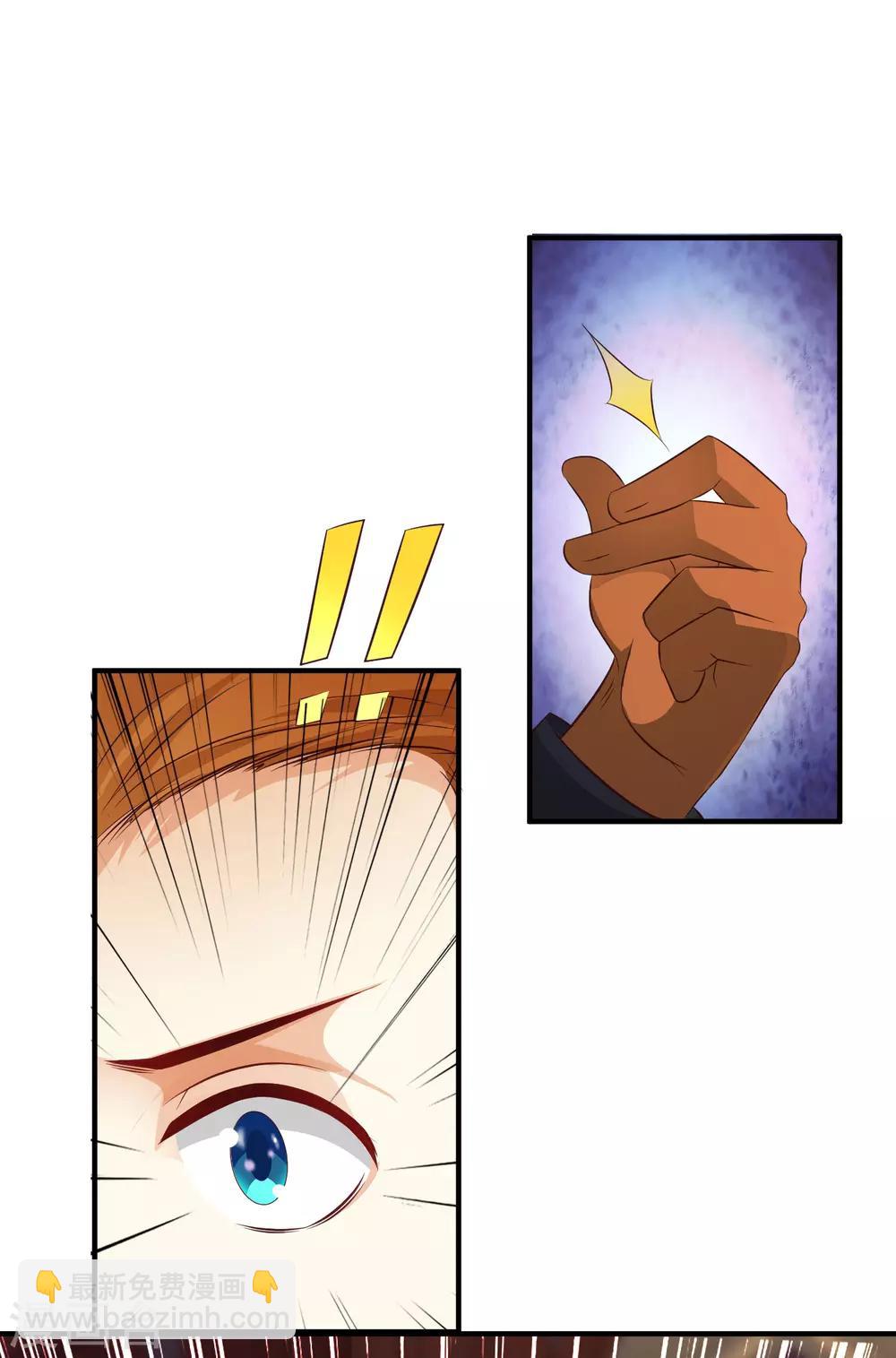 第34话 齐天大圣孙悟空大闹婚礼？？？36