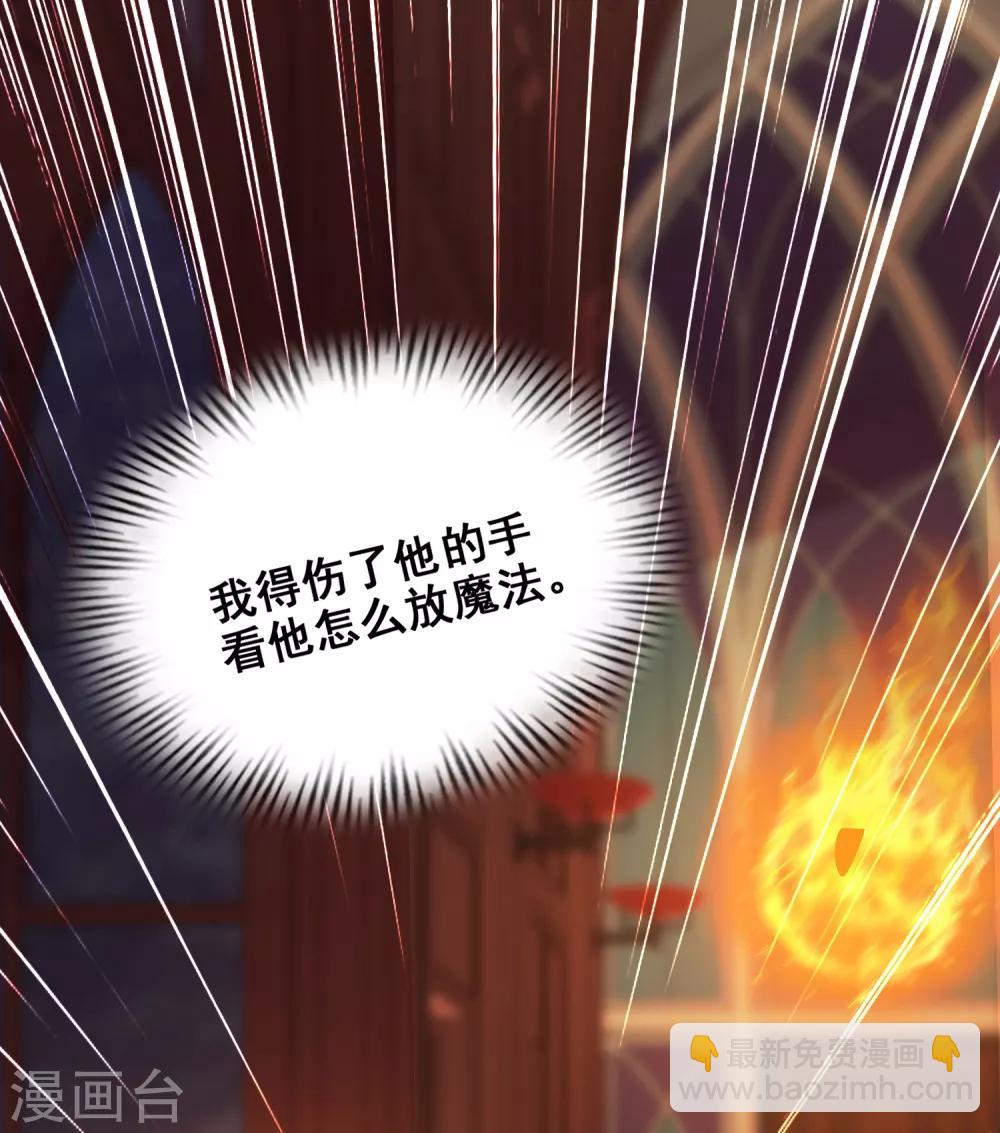 第34话 齐天大圣孙悟空大闹婚礼？？？37
