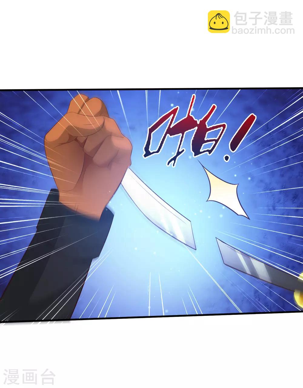 第34话 齐天大圣孙悟空大闹婚礼？？？39