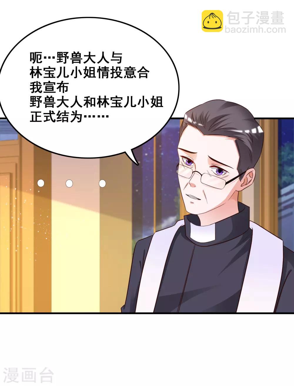 第34话 齐天大圣孙悟空大闹婚礼？？？5