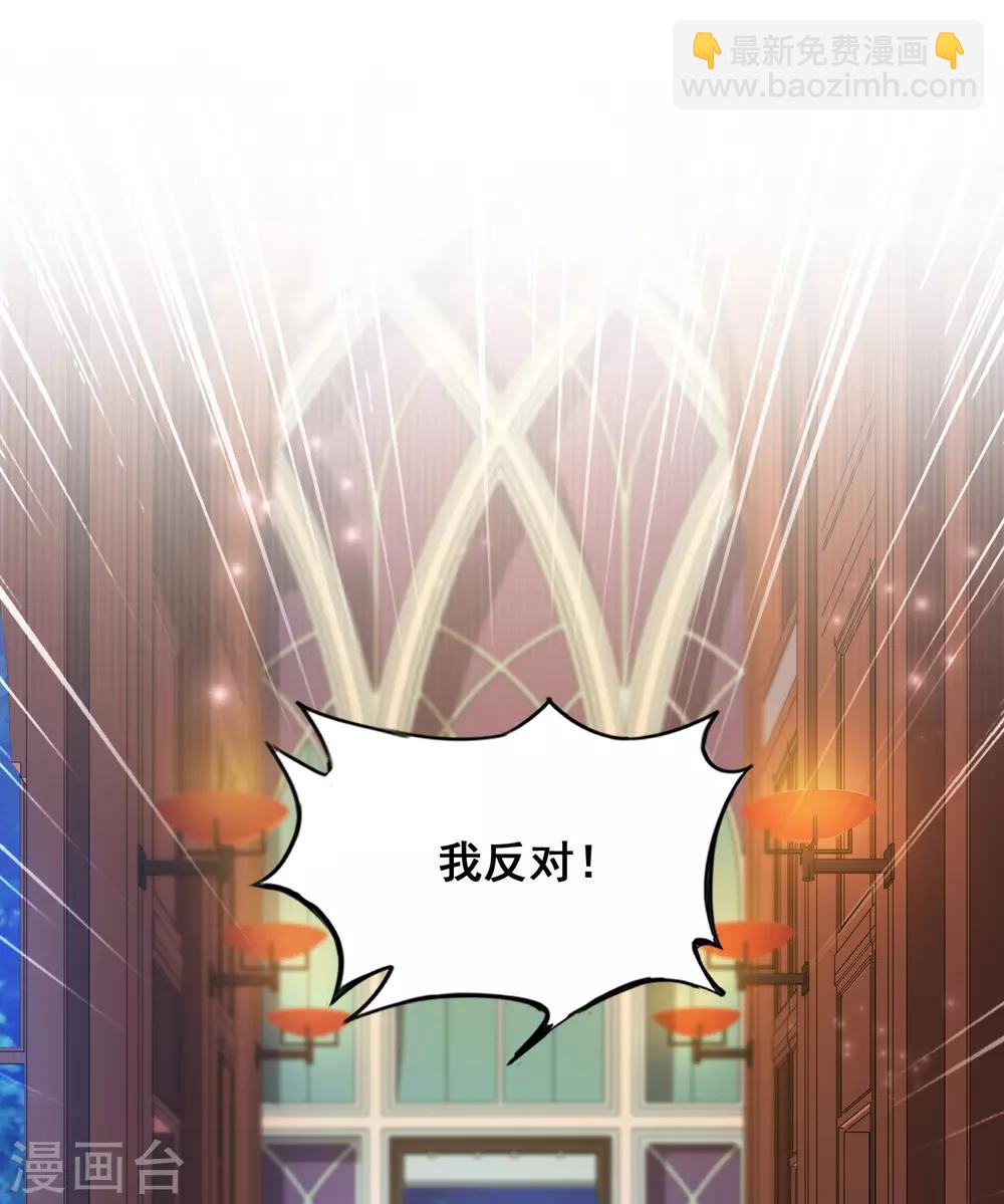 第34话 齐天大圣孙悟空大闹婚礼？？？6