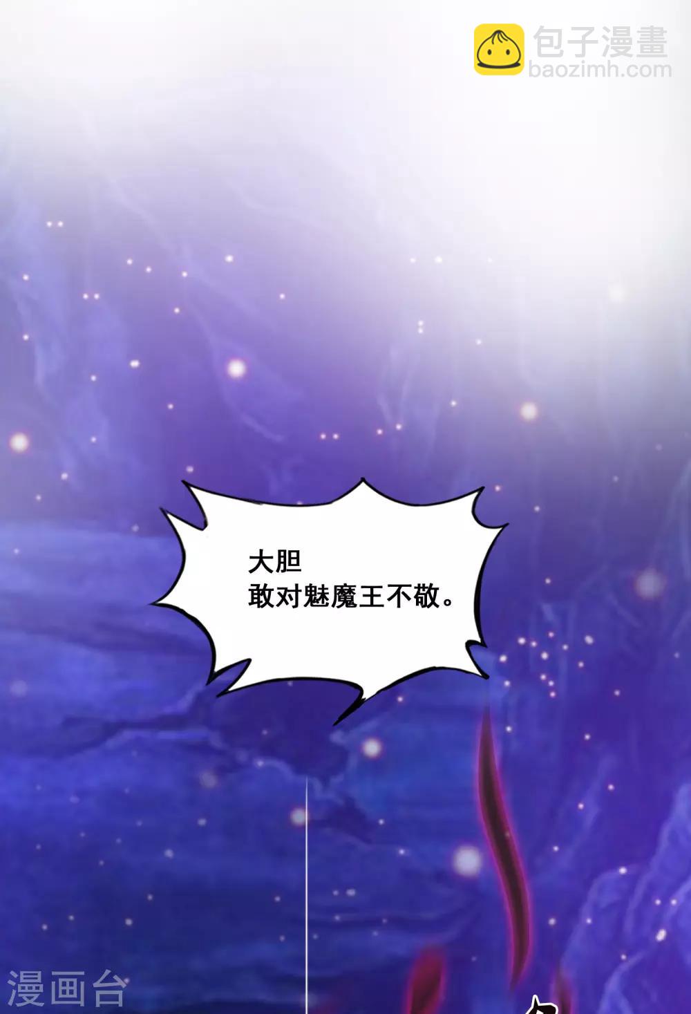 第46话 打你就是虐菜？？？13