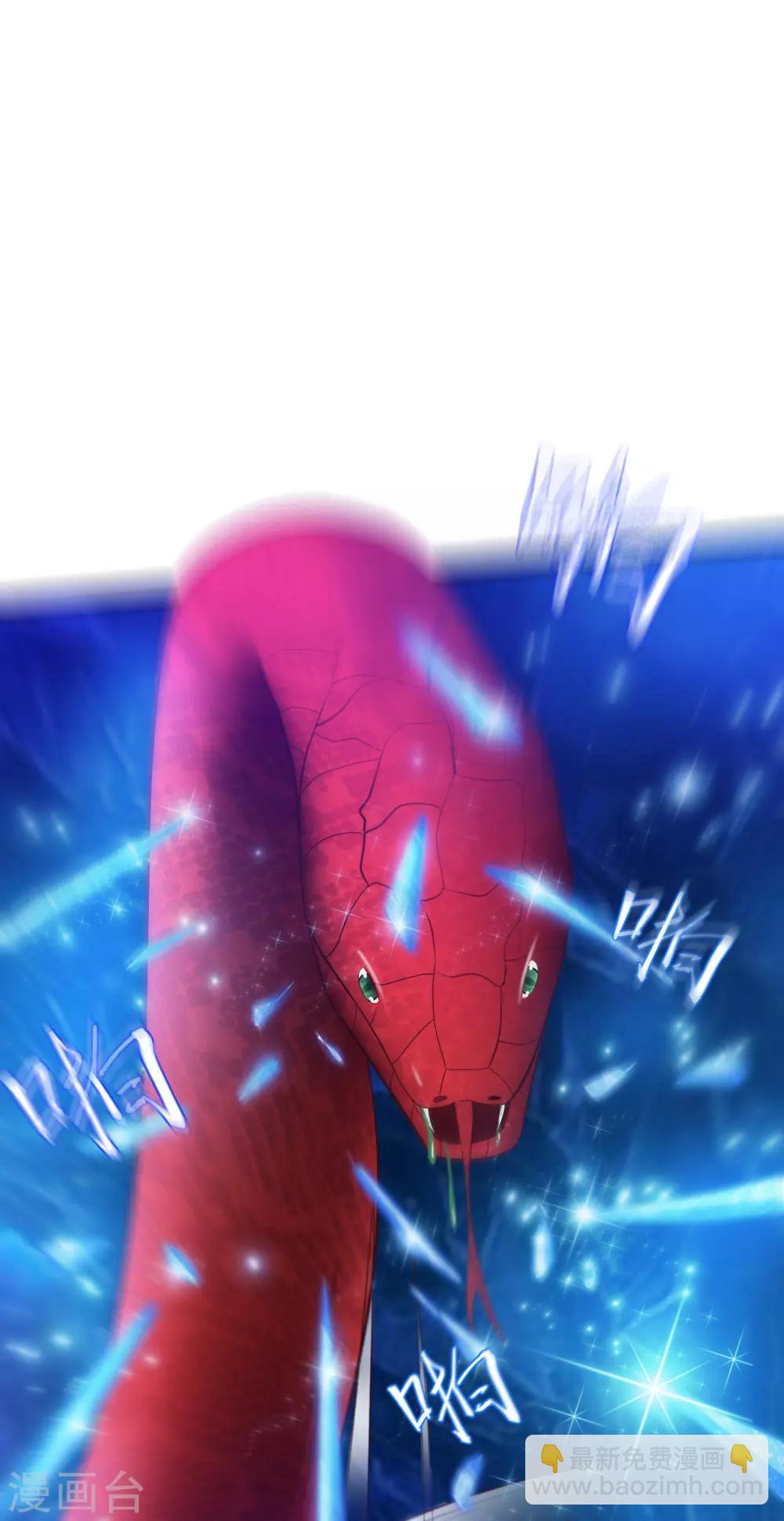 第46话 打你就是虐菜？？？18