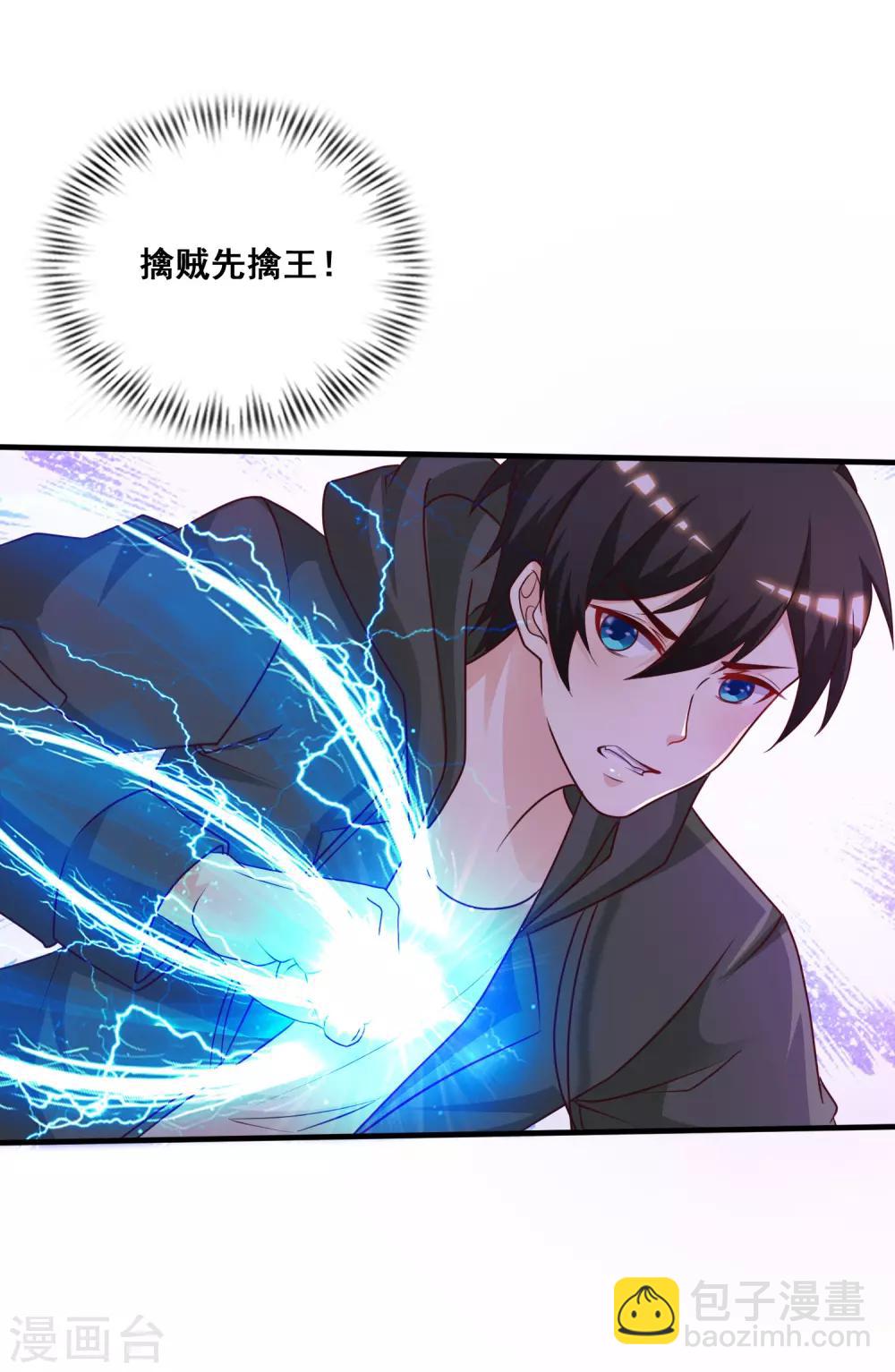 第46话 打你就是虐菜？？？22
