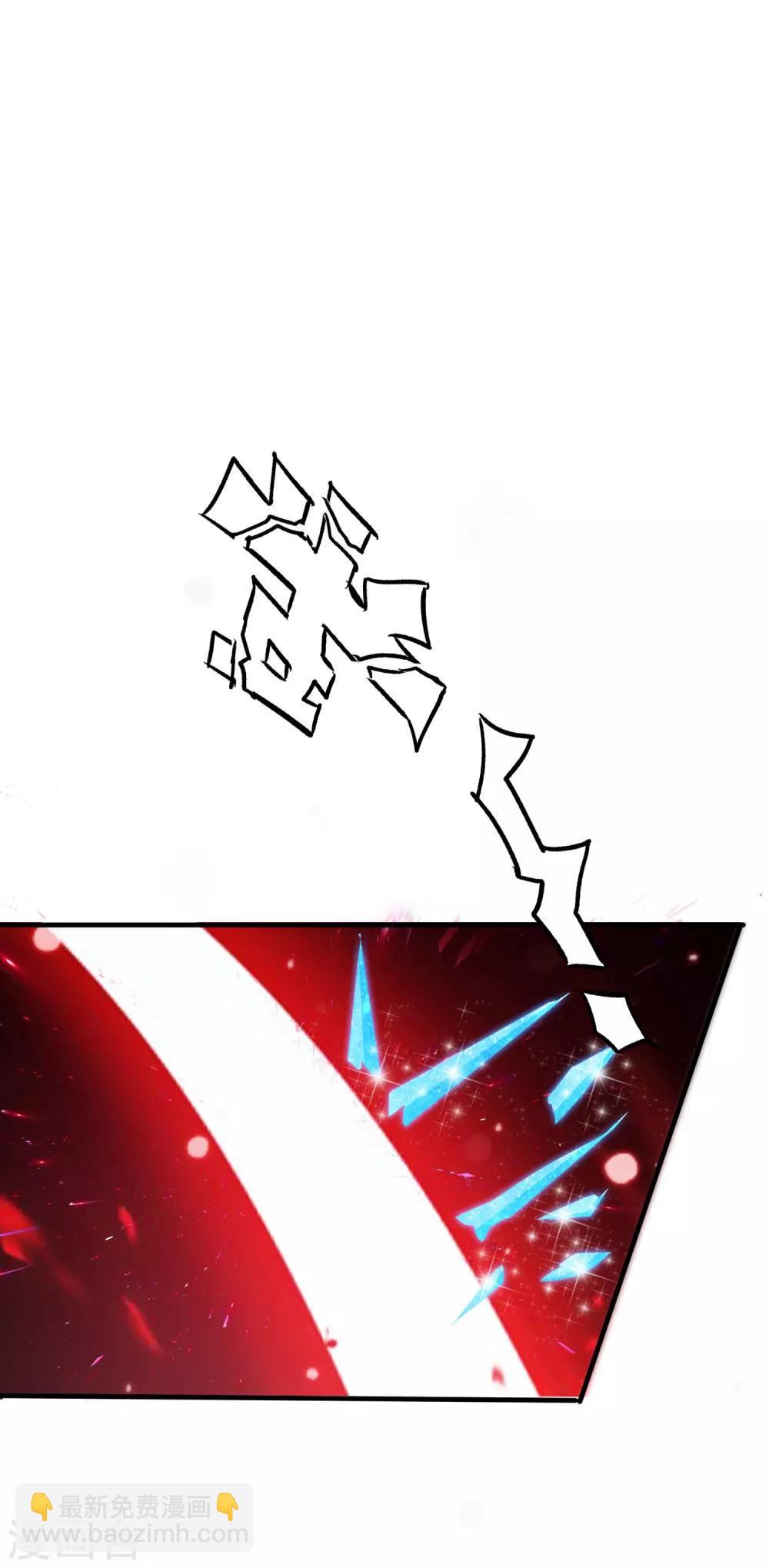 第46话 打你就是虐菜？？？24