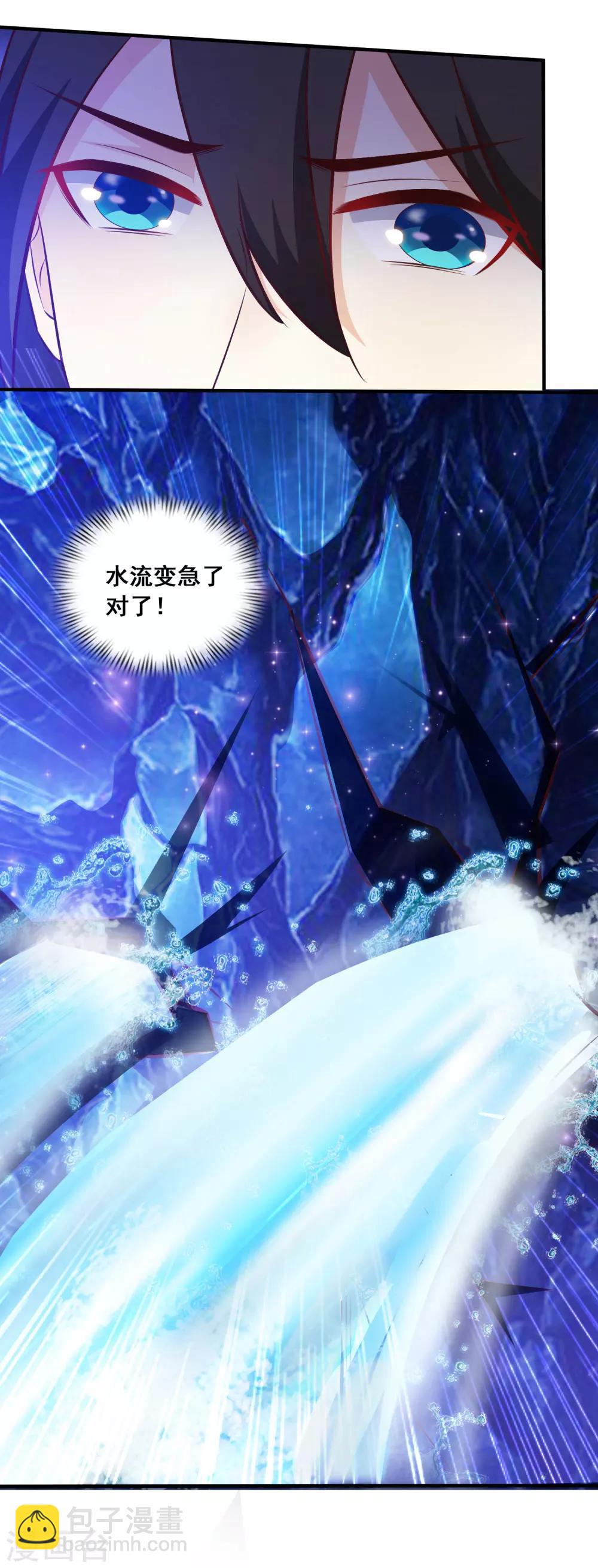 第46话 打你就是虐菜？？？29