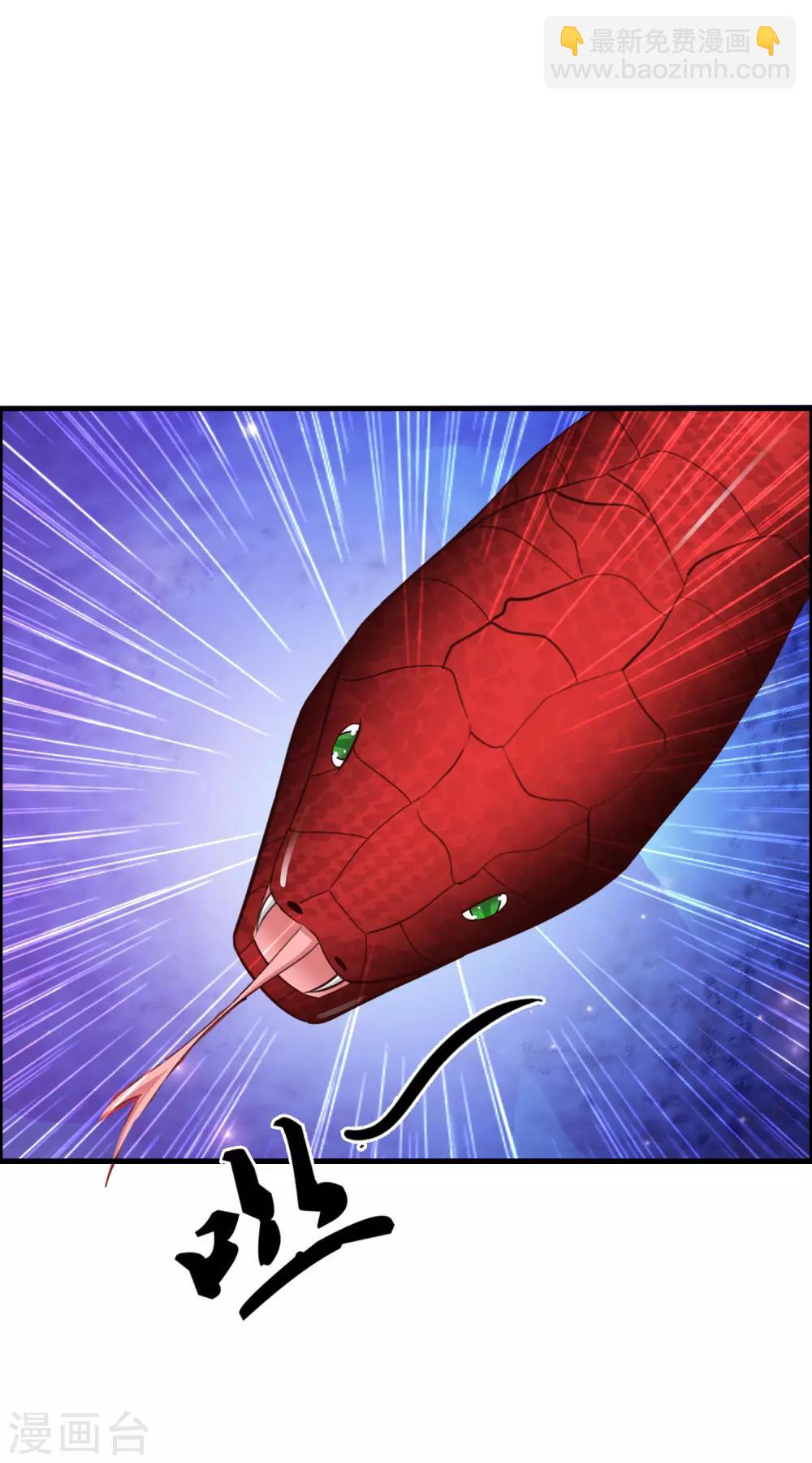 第46话 打你就是虐菜？？？30