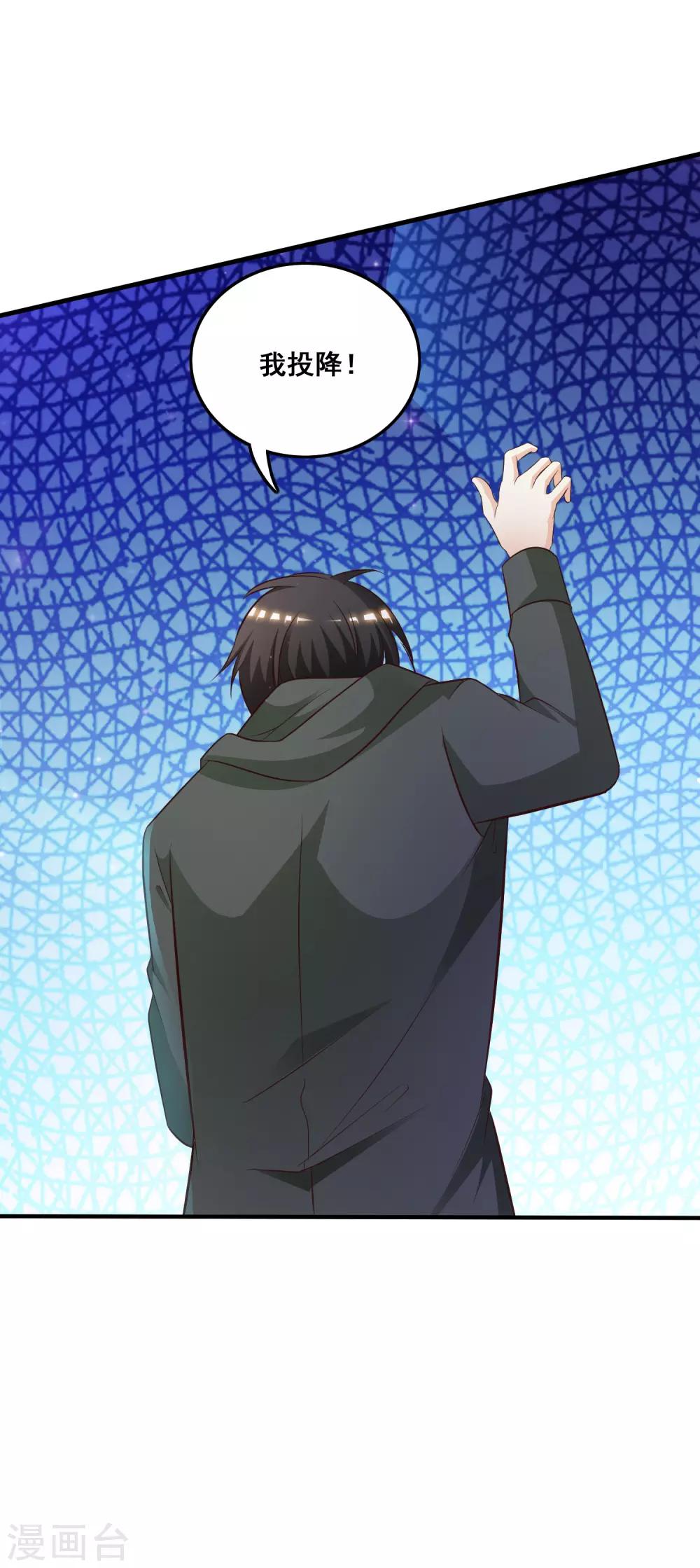 第46话 打你就是虐菜？？？31