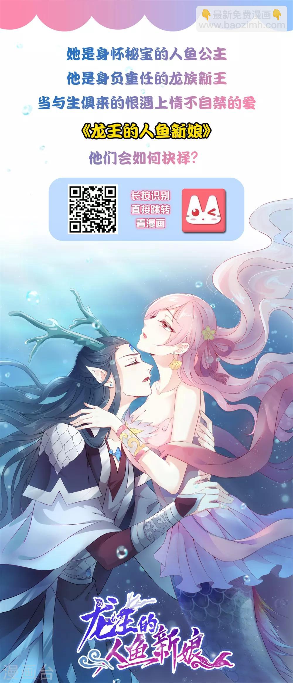 第61话 我的血能赚大钱？？？25