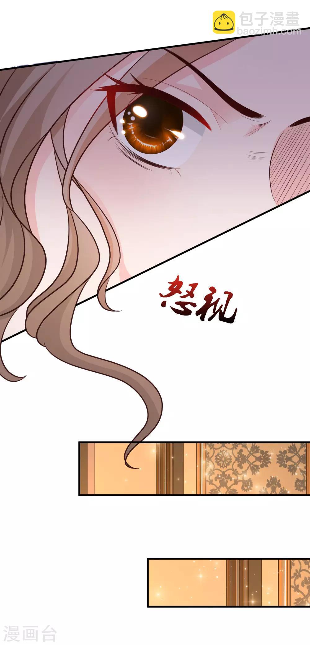 第61话 我的血能赚大钱？？？4