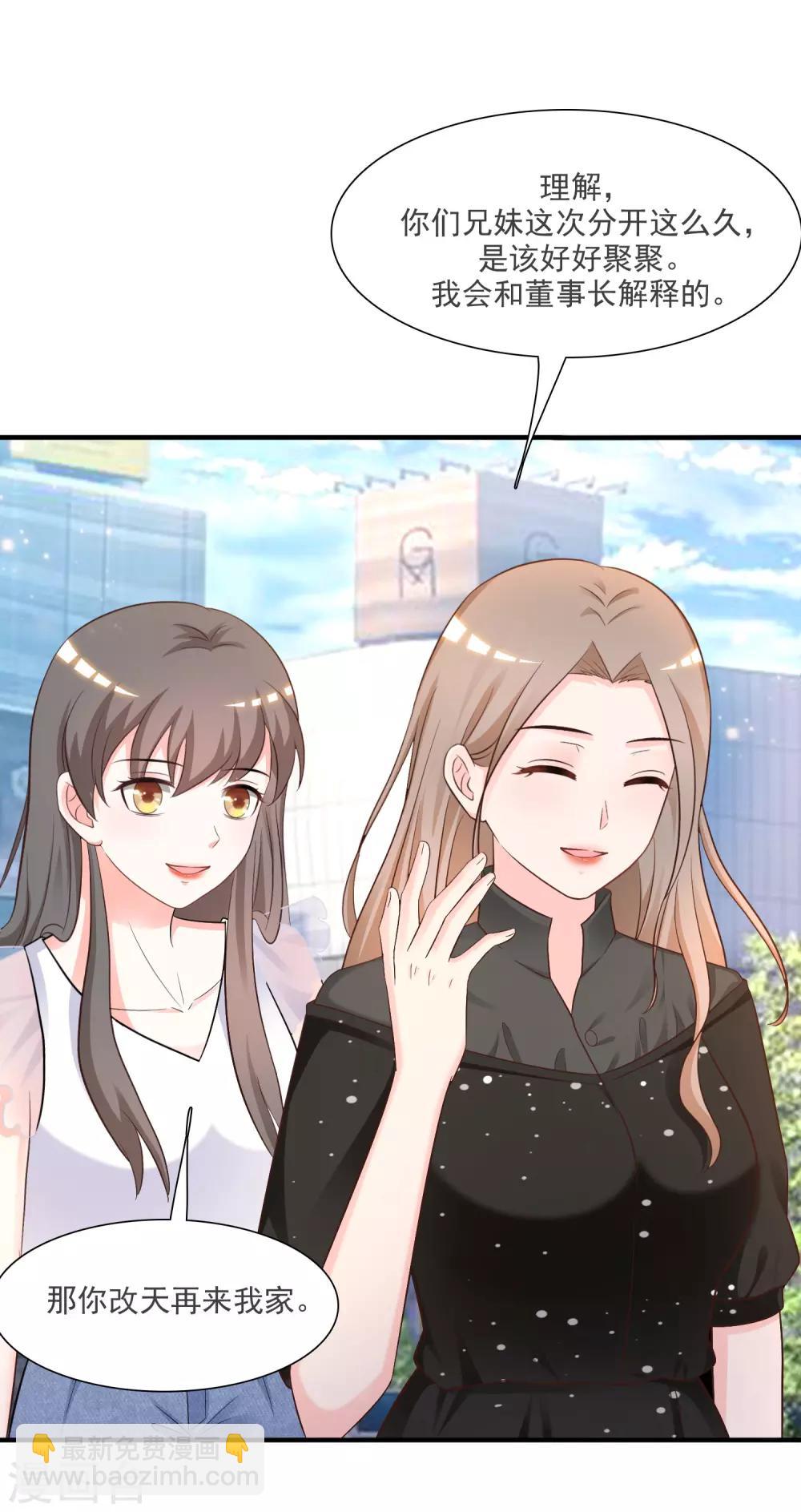 第71话 就这样送人头？？？11