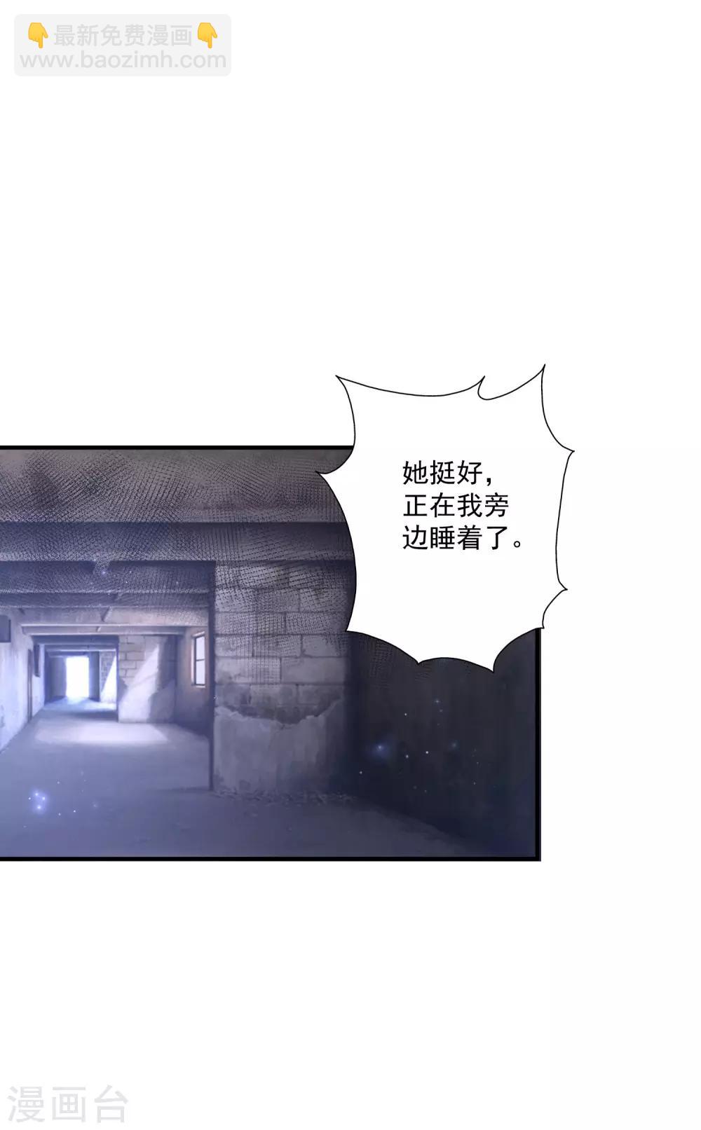 第71话 就这样送人头？？？15