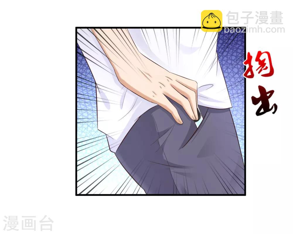 第71话 就这样送人头？？？20
