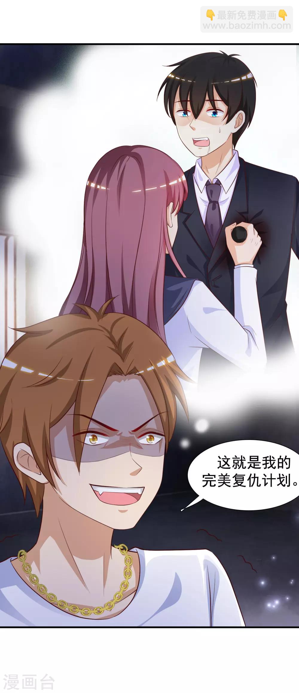 第71话 就这样送人头？？？23