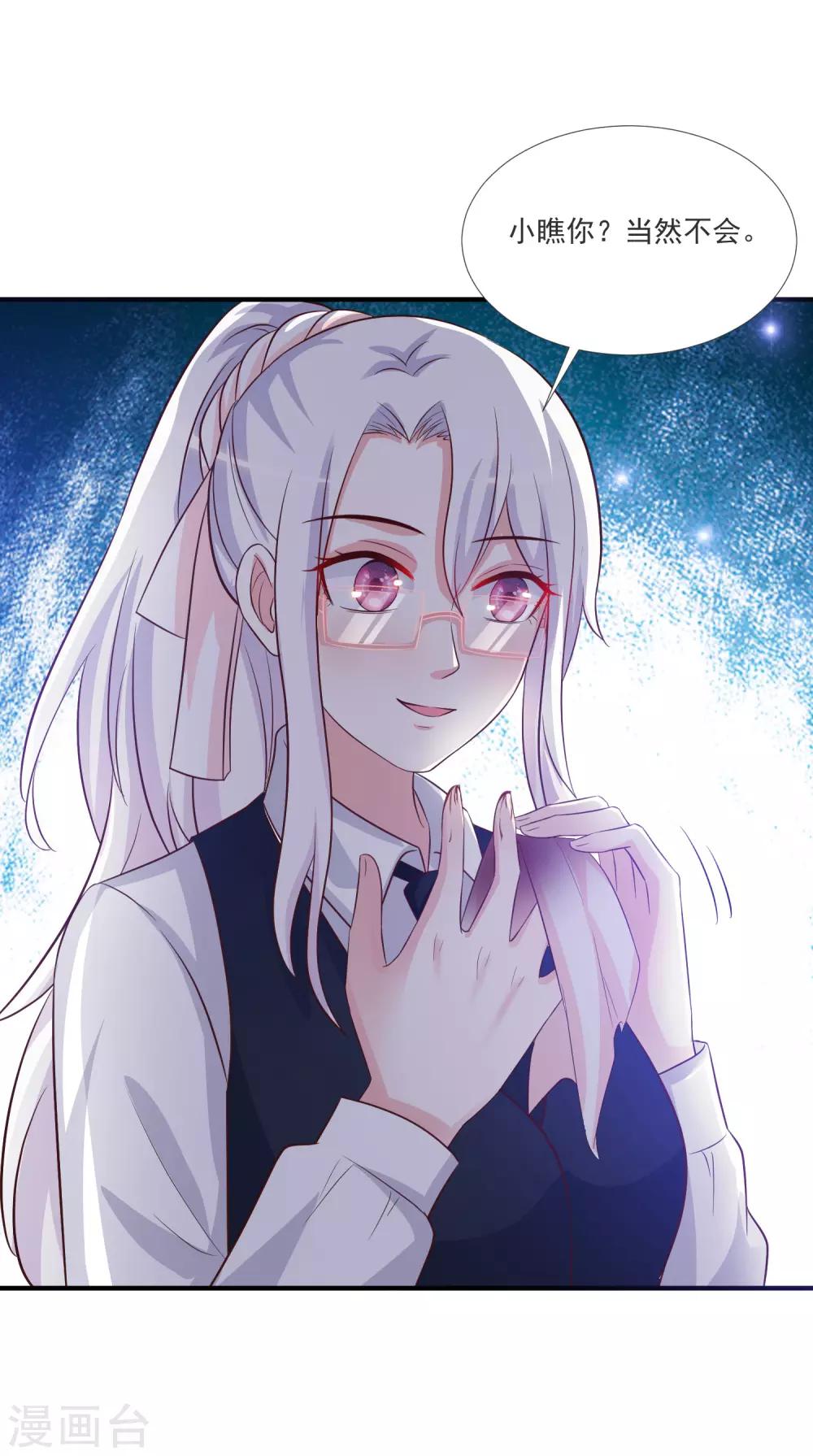 第71话 就这样送人头？？？31