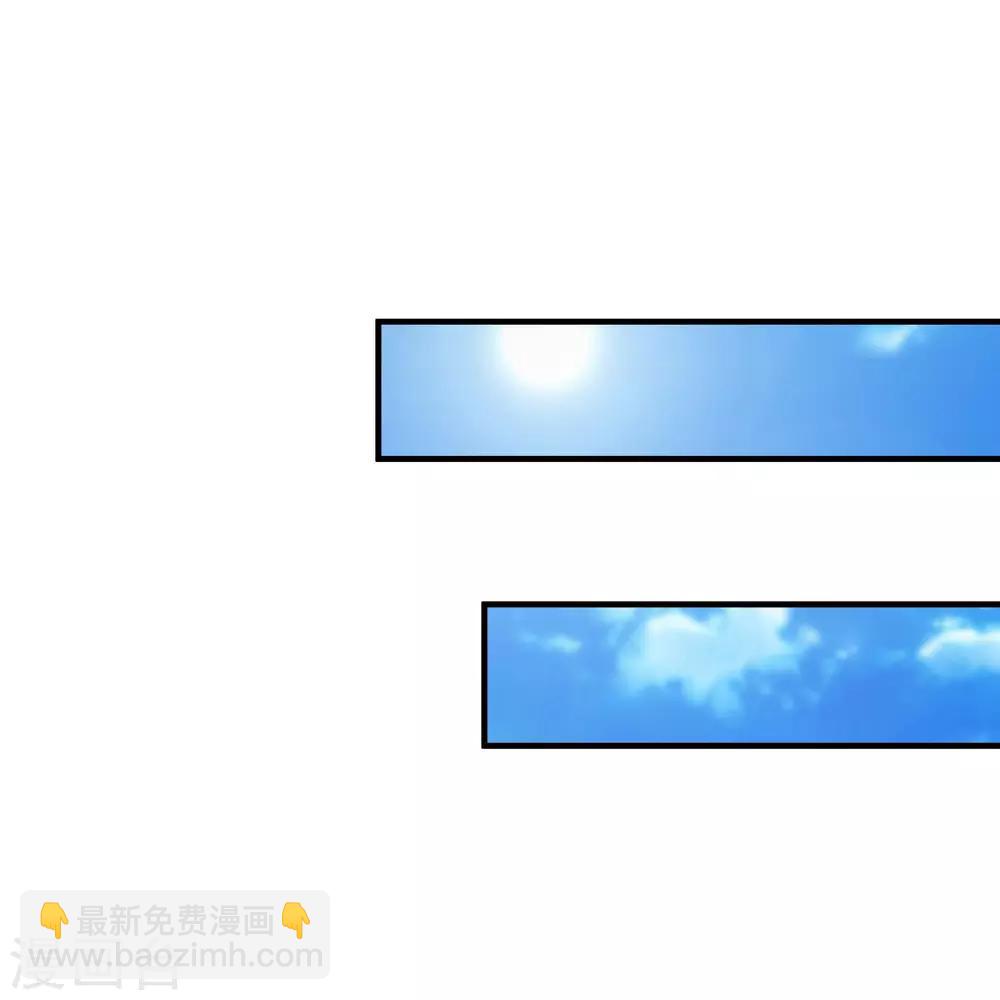 第71话 就这样送人头？？？5