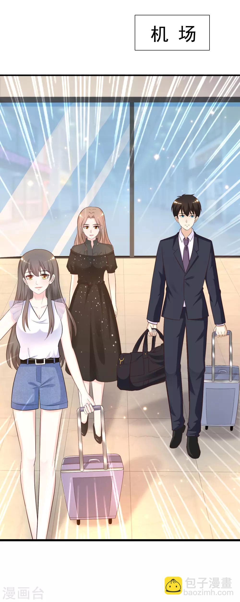 第71话 就这样送人头？？？6