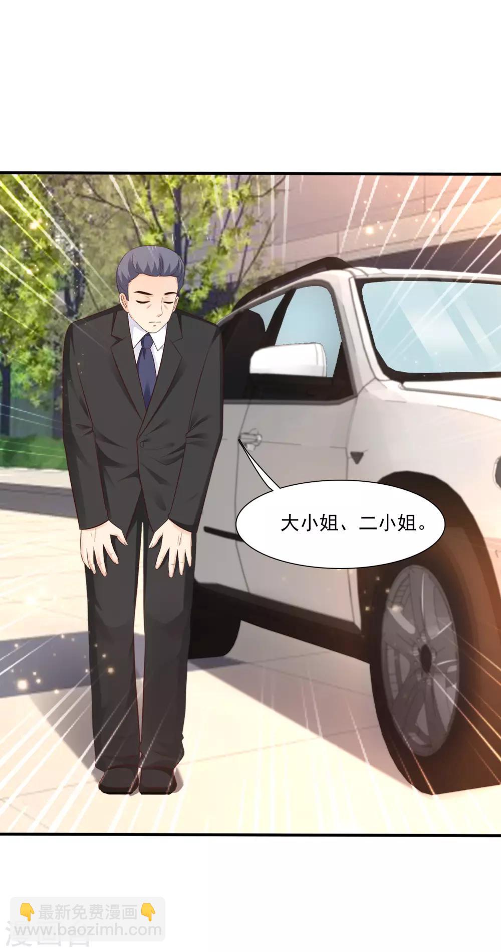 第71话 就这样送人头？？？7