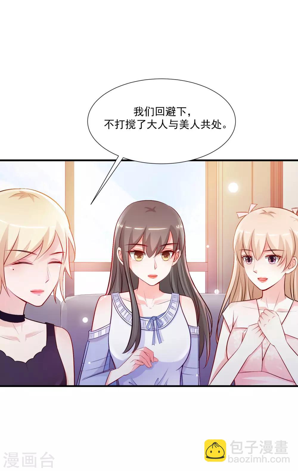 第95话 你的身体倒是很诚实？？？2