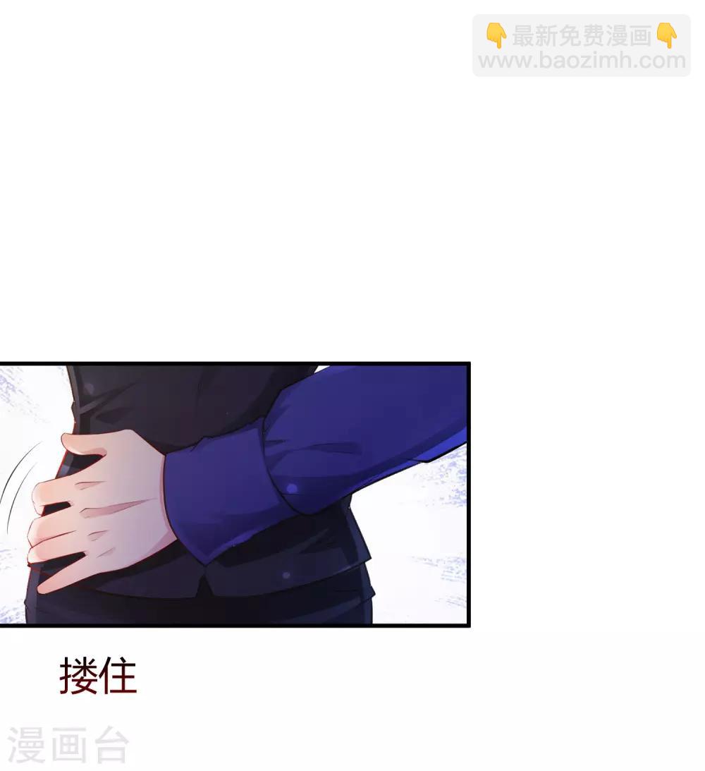 第95话 你的身体倒是很诚实？？？21