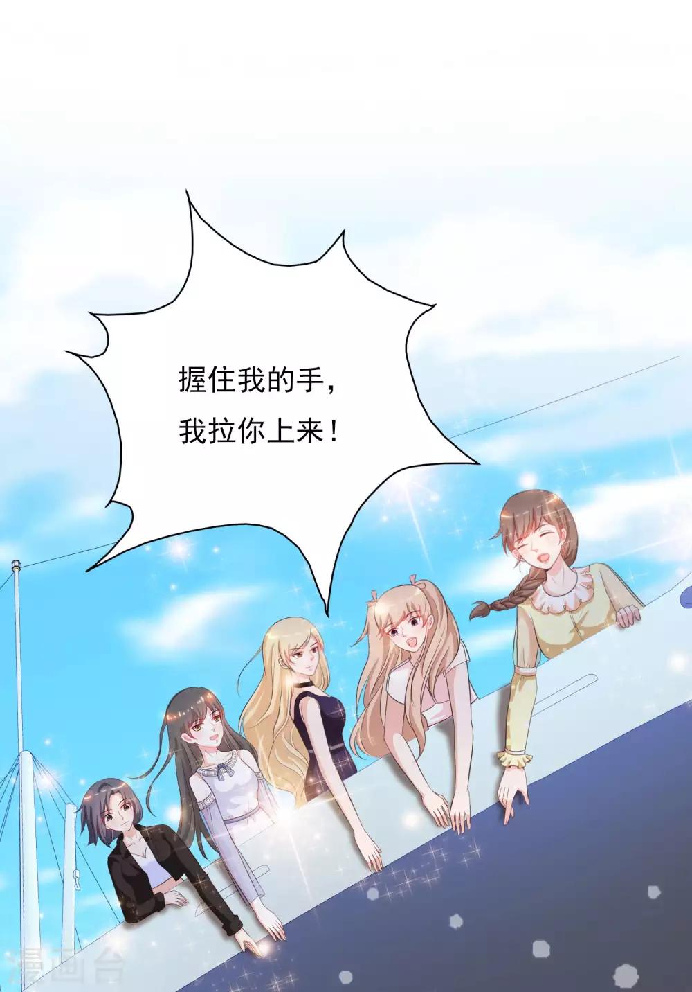第110话 送命题是什么题？？？10