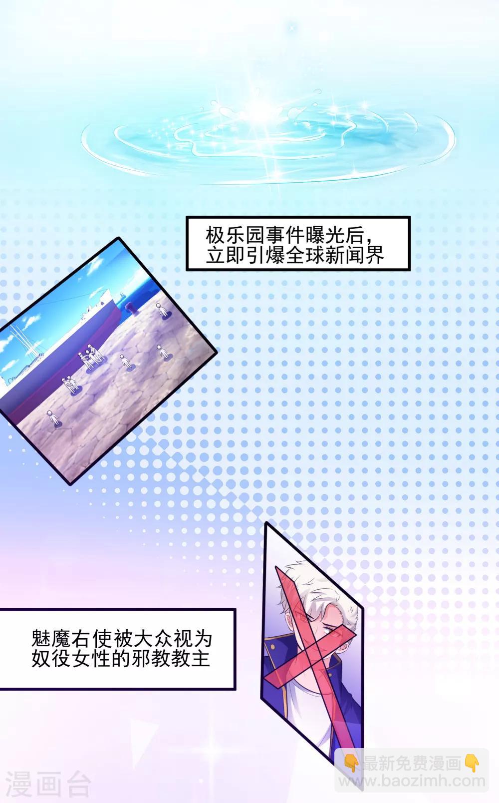 第110话 送命题是什么题？？？13