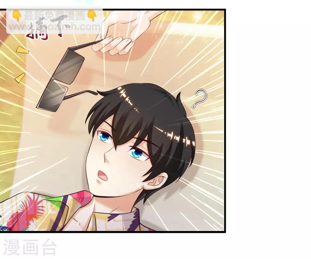 第110话 送命题是什么题？？？21
