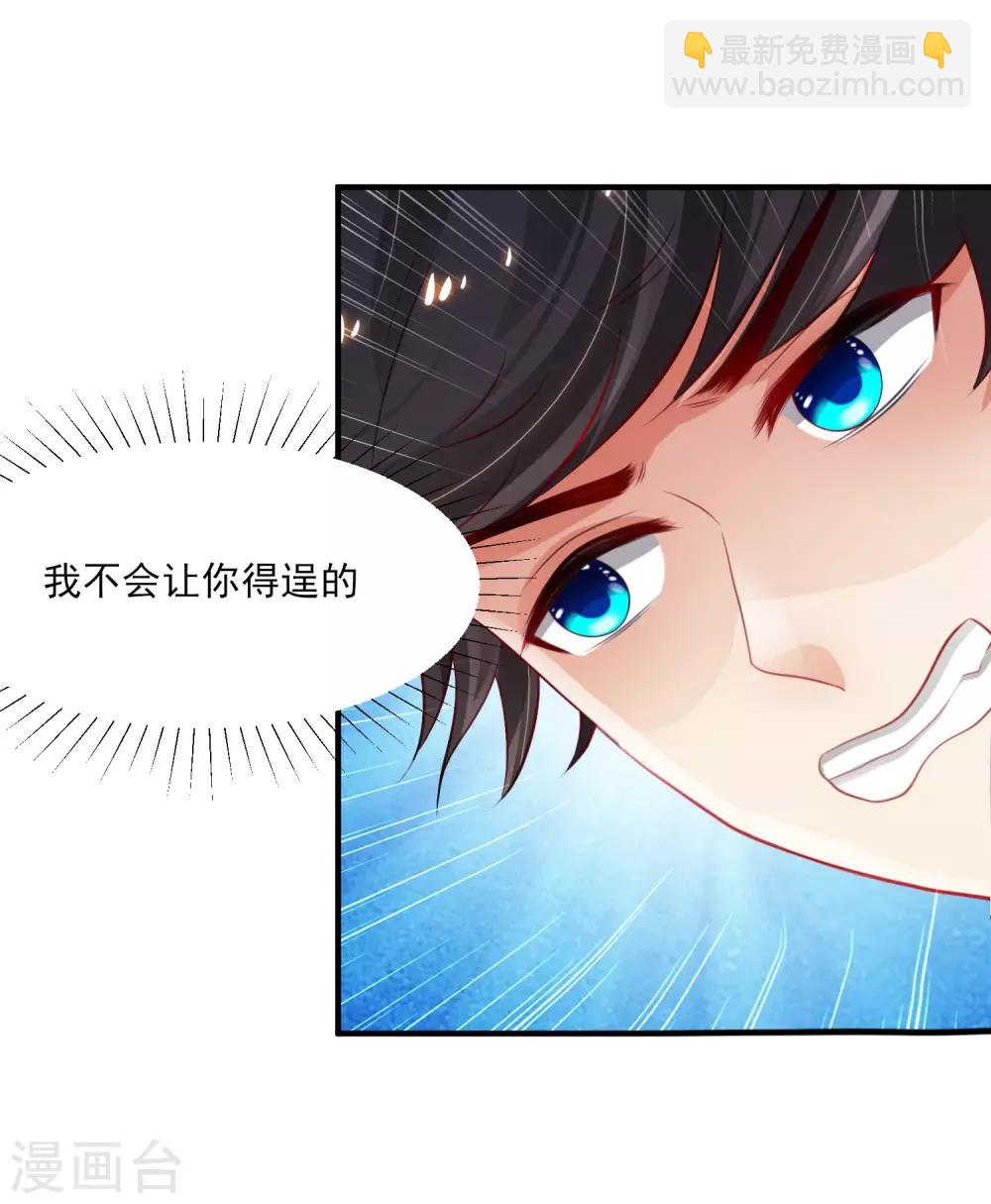 第110话 送命题是什么题？？？5