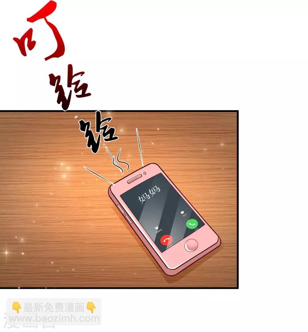 第145话 共享男友？？？19