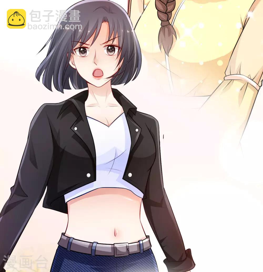 第145话 共享男友？？？4
