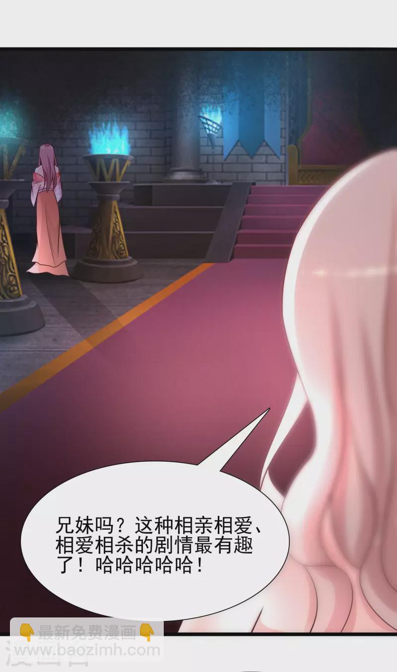 第201话 要搞骨科了？？？15