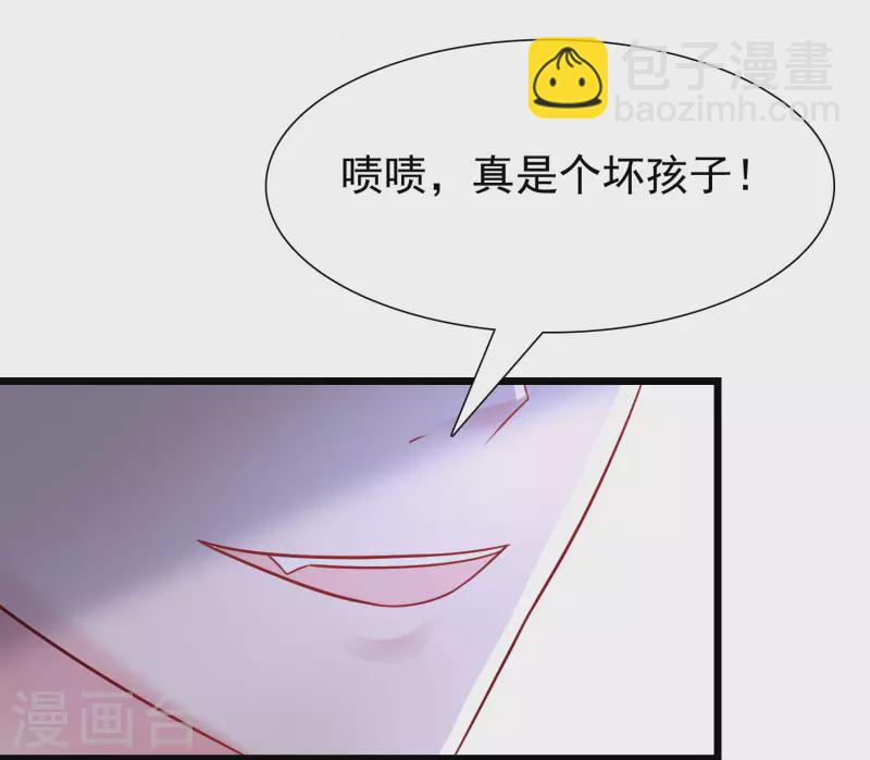 第201话 要搞骨科了？？？16