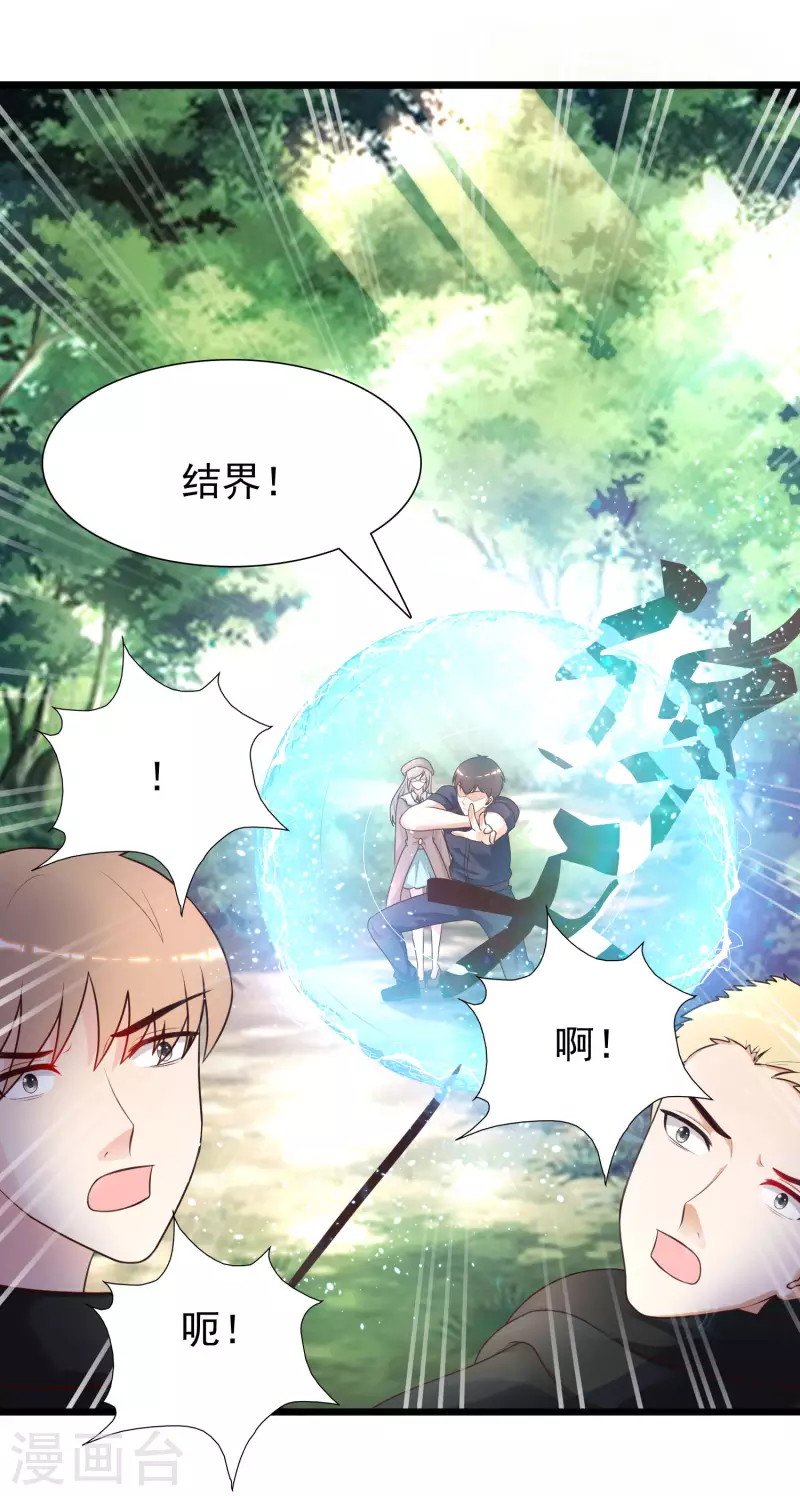 第201话 要搞骨科了？？？2