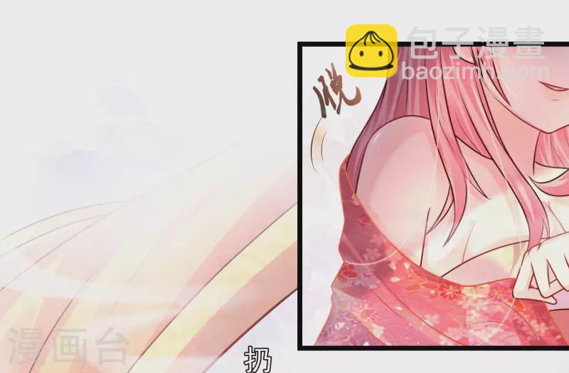 第201话 要搞骨科了？？？26