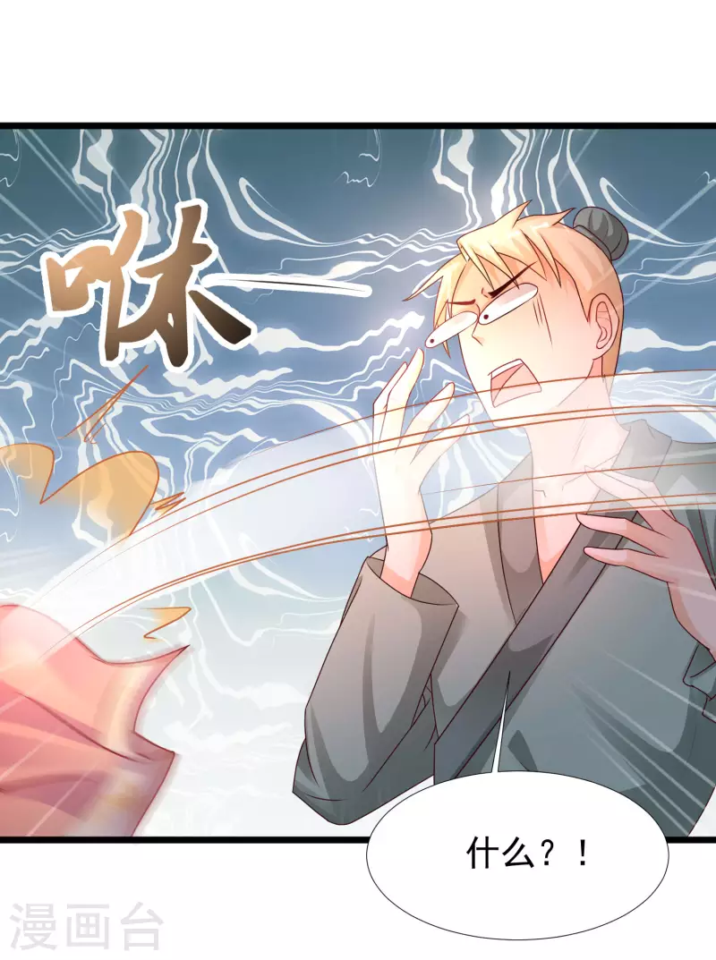 第201话 要搞骨科了？？？28