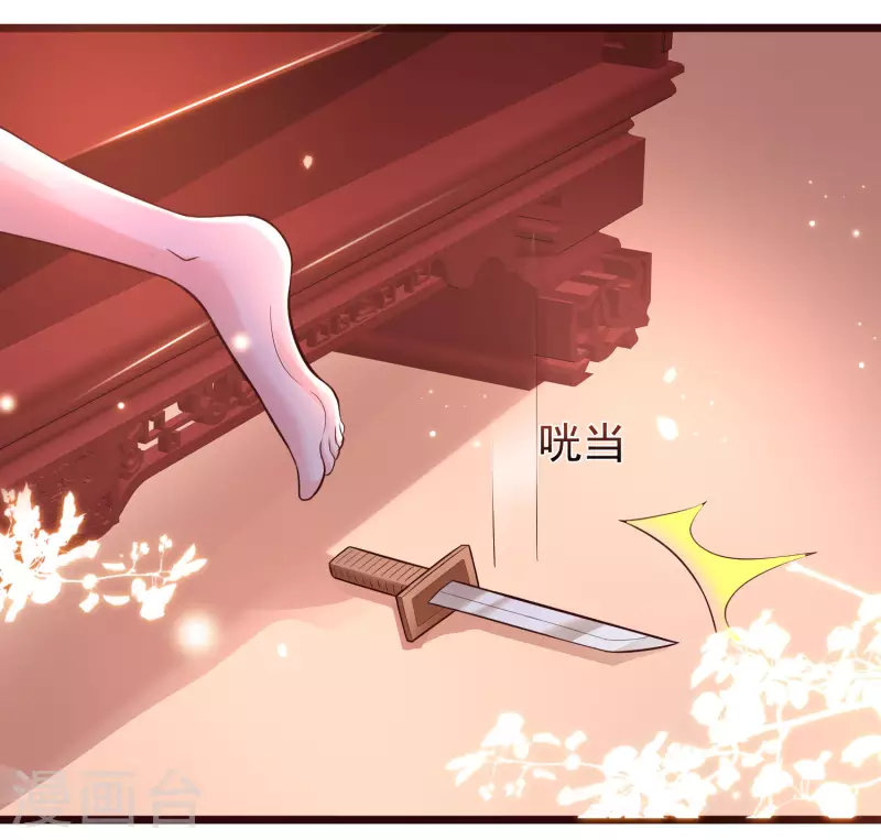 第201话 要搞骨科了？？？37