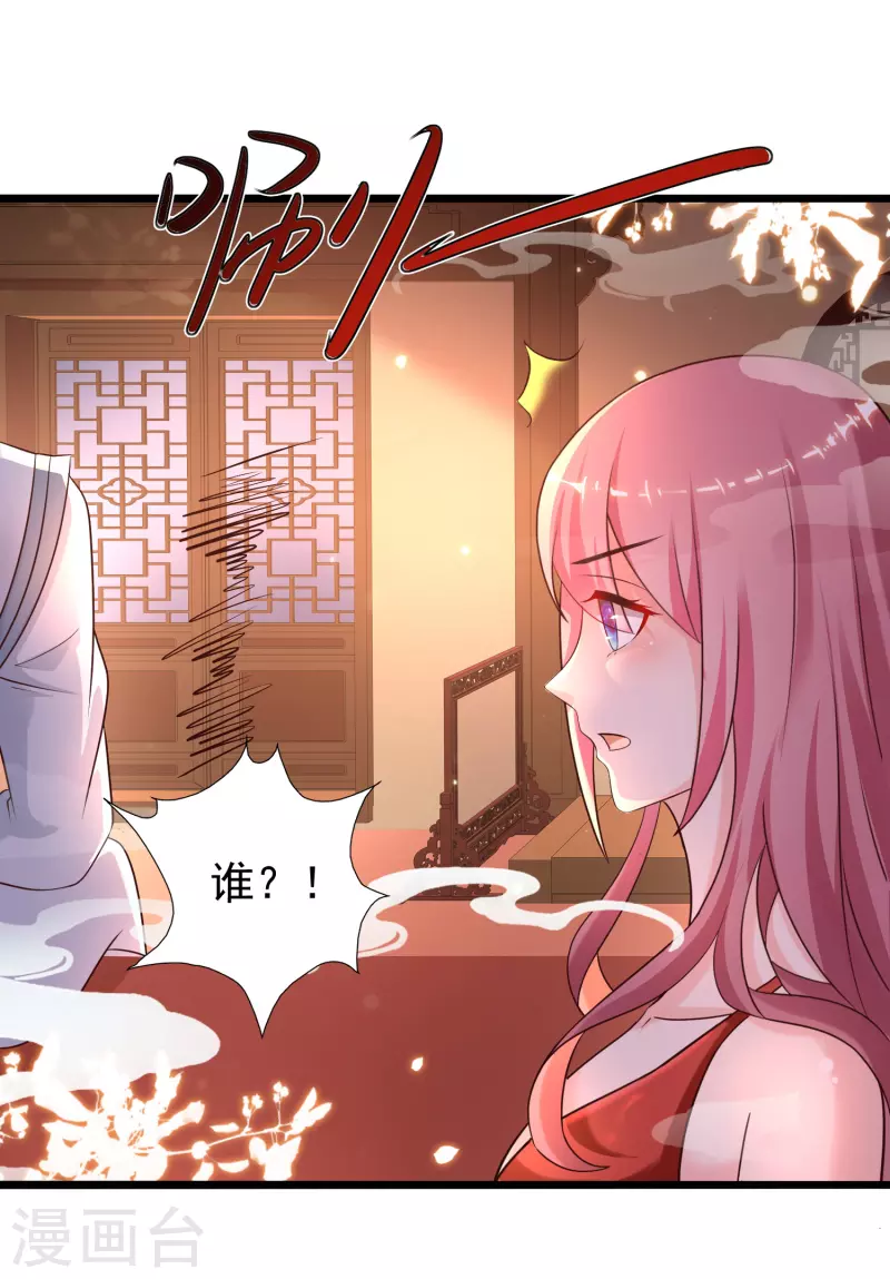 第201话 要搞骨科了？？？44