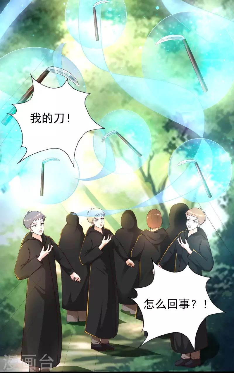 第201话 要搞骨科了？？？5