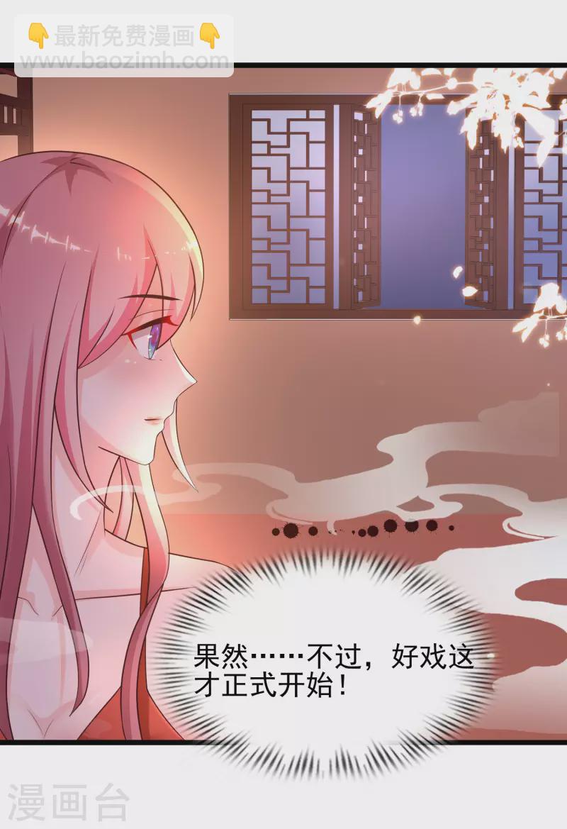 第201话 要搞骨科了？？？50