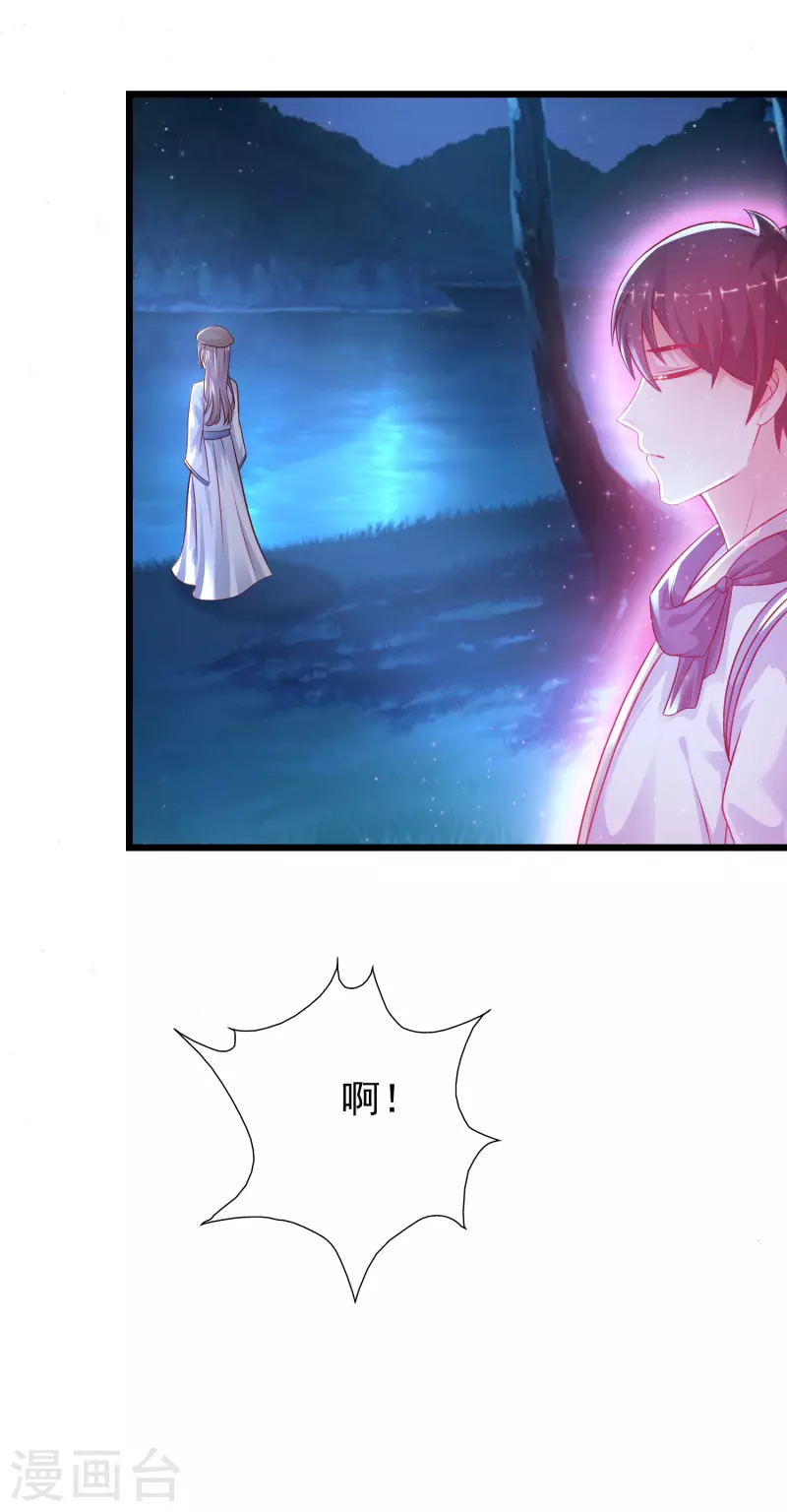 第201话 要搞骨科了？？？55