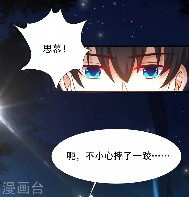 第201话 要搞骨科了？？？56