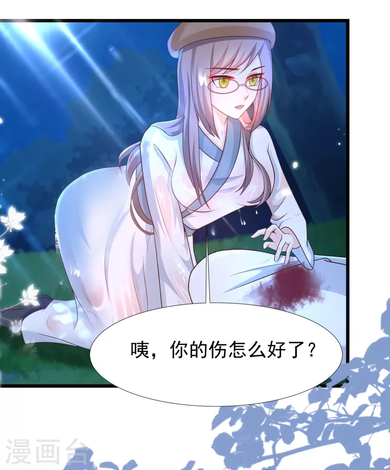 第201话 要搞骨科了？？？59