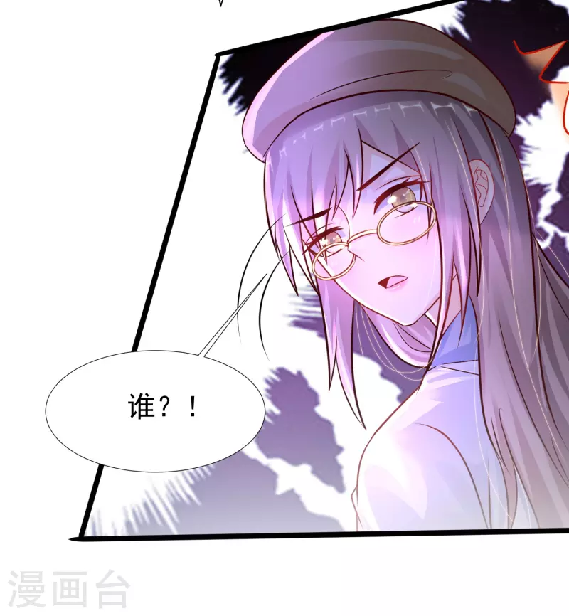 第201话 要搞骨科了？？？64